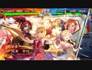クラリス様がみてる第84章_VS一対舞踏天啓