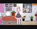 【北上双葉】ラジオ体操をリベンジするふーちゃん【新衣装】