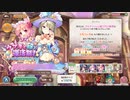 【あいりすミスティリア！】＃22　「ウサギと卵と復活祭！って何が復活するんでしたっけ？」　