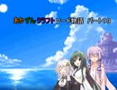 あかずんクラフトソード物語パート１９