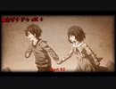 【PC】 東亰ザナドゥeX+ をやる Part 52【初見】