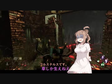 【Dead by Daylight】さとうささらのシャドウハイチュウ062　生放送【CeVIO実況】