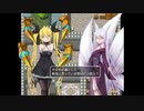 可愛い女の子とともに行く異空間脱出！？幽獄の14日間　part4