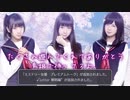 √Letter Last Answer 第10章「桜の便箋:縁結びルート」