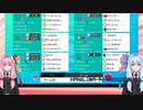 ONEのポケモン対戦３