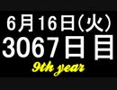 【1日1実績】龍が如く 極　#8【Xbox360/XboxOne】