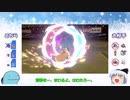 【ポケモン剣盾ゆっくり実況#20】おてんばグレイシアと駆け出しの実況者【進撃！メタモルポット構築！】