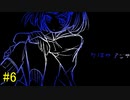 #6【朗読】狂おしいほどに美しく歪んだ愛の花。『メンヘラフレシア』