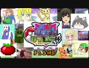 【日本人の反応コラボ】ポケモン剣盾 タイプ：ワイルド杯【チュン視点】Part１