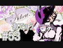 【実況】ペルソナ5を初見でチョコる part53 部長を探せ編
