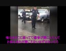 車のバックファイアを銃声と間違える警察