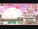 【あいりすミスティリア！】＃23　「跳んで走って投げて！ チャレンジ！初めての体育祭」　