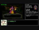 PS2版DQ5カジノ技未使用RTA Part7