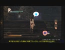 影牢～もう１人のプリンセス～　幻夢の大階段　３人コンボ　プレイ動画