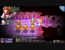 【オメガラビリンスZ：26】バストダウンさせてくるザコ敵現るｗｗｗ