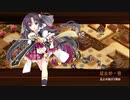 [城プロ:RE] 悲哀肯う嫁入り狐-絶壱-難☆5改壱以下(平均Lv57)解説有り