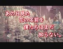 ２人でKENZENにMHW:IB実況Part3