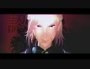 【ﾎﾟﾑ】邪.魔【ﾌｨｵｰﾚ】