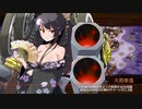 【城プロRE】真・武神降臨！山県昌景 -超難- 全戦功 撤退なし