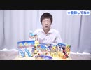 セイキンダンスシーン集