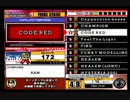 beatmania III THE FINAL - 099 - CODE RED (DP)