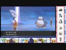 【ポケモン剣盾】乙女は命中安定に限る？命中安定に甘えたエースバーン♂！