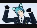 【MMDツイステ】ねこみみスイッチ【ジェイド】