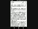 この河〜元放送部の奇妙な朗読〜