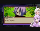 【クラフトソード物語～はじまりの石～】久しぶりにのんびりと　part14