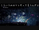 【 HOLLOW KNIGHT#18】対決、カマキリ軍団！【実況プレイ】
