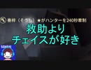 【実況】エマちゃん、行くなの。　その49【第五人格】