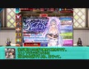 【ゆっくり小噺】一分戦争アイギス#623「血石集めの着地点」