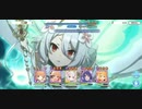 雨神様SPをタマキ無しでフルオートでワンパン