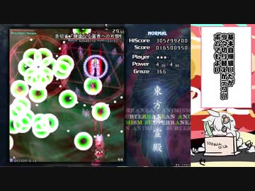 【東方地霊殿N】分からせる【2めん】