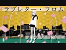 【人l力】ラ┓ﾞレ夕ー・┓□厶・〆ラ･/⊃リー【t.r.k】