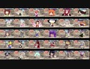 ちょっとノリノリスクリプト一覧チート動画