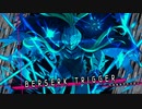 白き鋼鉄のX part13 VS???