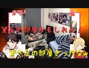 【悲報】黛灰らしき人の汚部屋が紹介されてしまう