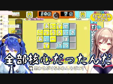 あまみゃとフレンのいちゃいちゃまとめ【もじぴったん】