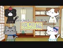 【project. L.A.M.N】合作振り返り感想編【ゆっくり】