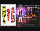 【マジカミ】初心者必見、Rドレスの重要性！捨てないでぇ～