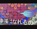 【ポケダンDX】 第三十九幕　幸せの塔攻略したらご利益が本当に舞い降りてきました。
