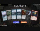 毎日MTGアリーナ　77日目