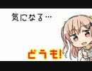 【初投稿】どうもしいらと申します。