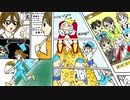 なべなべボタン製作所