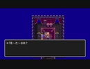 初見でまったりドラクエ３実況プレイ　part29
