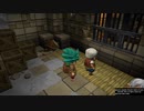 1日約１０分の町おこし！ドラクエビルダーズ２を実況プレイPART95