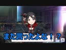 【実況】NOT≠EQUAL 三峰結華 実況プレイ【part4】
