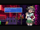 【初見実況】シャンティ -海賊の呪い- part14