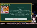 【遊戯王ADS】ドラグニティ新規カード紹介と先攻４妨害エクストラ封じ展開紹介